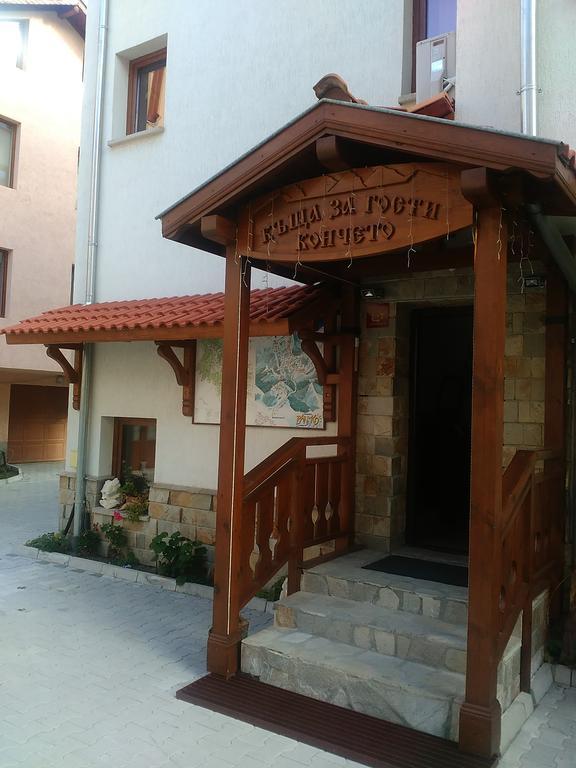 Guest House Koncheto Bansko Eksteriør billede